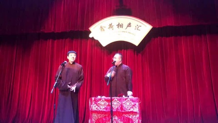 《磨蔓》聖朗 卢山搞笑相声下载