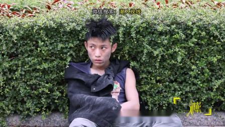 潮汕小品《乞丐的故事》