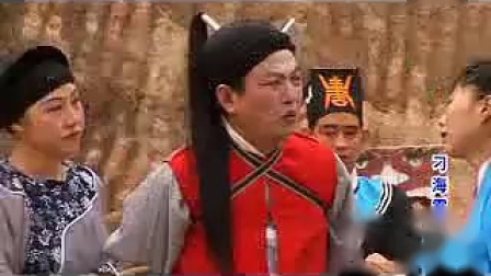赣南采茶戏《刁海霸妻》下集