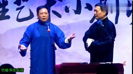 《任丘快板书》任丘人李福胜说的相声 把观