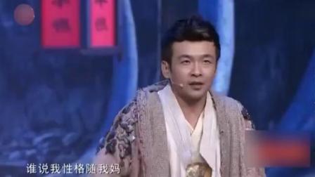 《至尊宝大闹牛摩洞》周云鹏小品 观众快笑