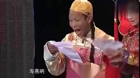 《还珠歪传》宋小宝小品 观众笑的肚子疼