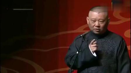 《于谦酒驾》郭德纲于谦爆笑相声