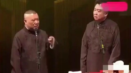《京城贵族》郭德纲经典相声 观众笑的肚子