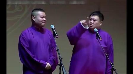 《对对联》岳云鹏孙越传统相声 笑翻全场