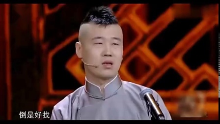 《西藏风情》张云雷新相声 笑翻全场