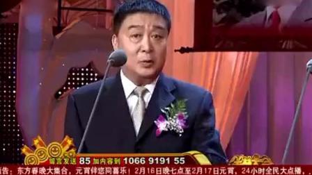 《学日语》相声大师师胜杰石富宽相声作品