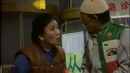 《急诊》赵丽荣  经典小品