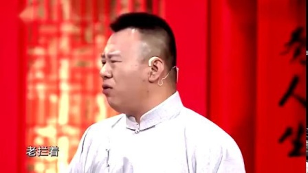 相声《媳妇是搜的》简直太逗了