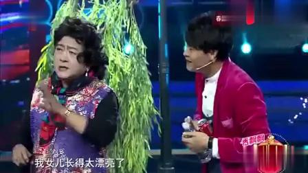《约会》小沈龙春晚小品 这俩逗比太搞笑了
