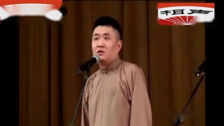 《上课造句》苗阜王声的相声 开心搞笑