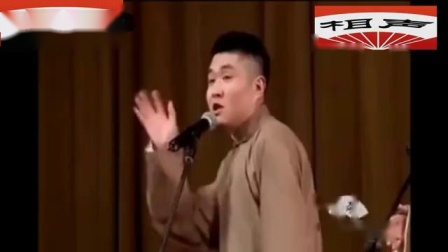 《误会引发的矛盾》苗阜王声的相声 开心搞