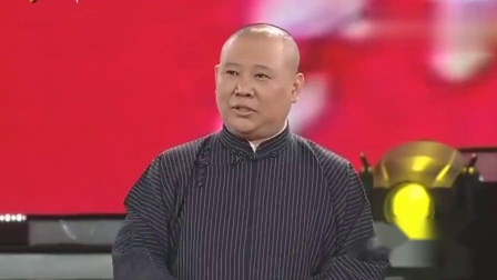《夜行记》郭德纲于谦经典相声 全场笑翻