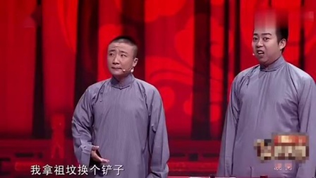 相声《如此挣钱》太搞笑了 这个逗哏也太机