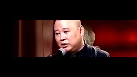 《韩国论》郭德纲于谦搞笑相声