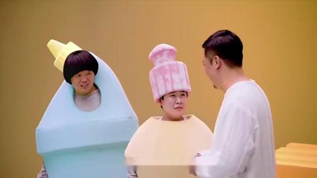 《卷纸老爸》贾冰小品 笑岔气了