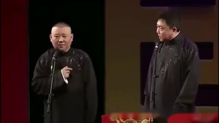 《老和尚念经》郭德纲于谦经典相声 包袱不