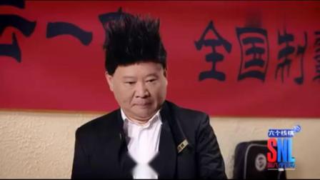 《德云一中》郭德纲岳云鹏搞笑新小品