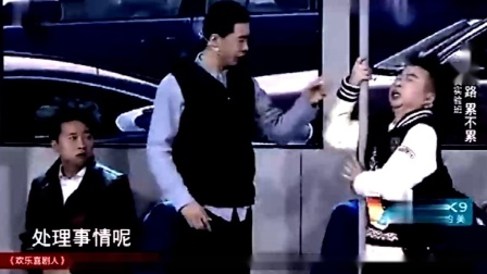 《回家的路》难得一见的好小品 值得一看
