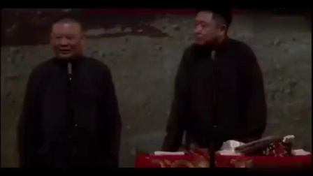 《八拜之交》郭德纲于谦表演相声 笑点密集 