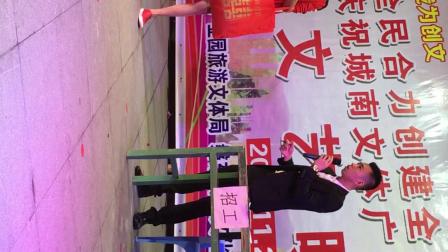 潮汕小品《招工》袁小扬  郑柏洲搞笑演绎
