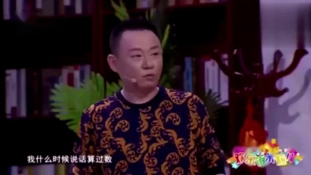 《这是我的饭》孙涛邵峰小品 笑翻全场