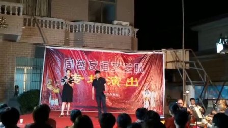 绍剧《漁樵会》陈岳良赵红霞演唱
