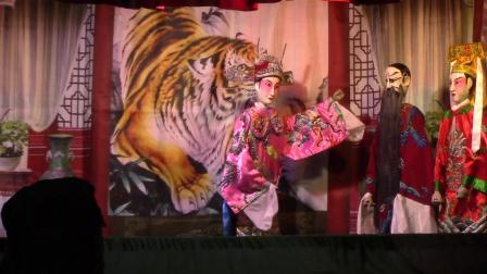 婺剧遂昌金坤木偶戏《富贵荣华》2完
