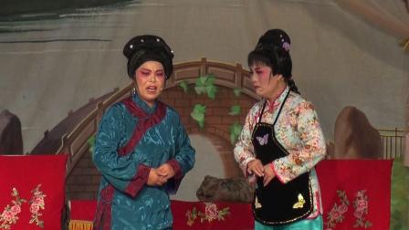 姚剧《夜明珠》(上)  余姚市新生姚剧团  表