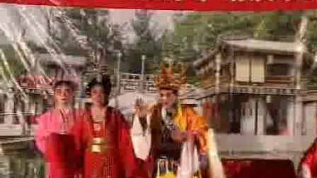 琼剧《刁蛮公主》选段