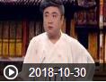 《欢乐送》 20181030