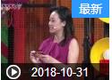 《我爱满堂彩》 20181031 运动答题王下载