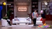 《超级好爸爸》邵峰 张瑞雪 小品 钱顺风喜