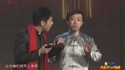 《龙江群英汇》李菁何云伟相声 全程搞笑