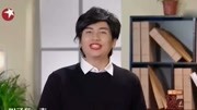 《我要离婚》林依晨搞笑小品 离婚背后另有