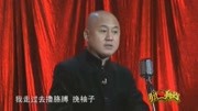 《地铁里的十八怪》方清平最新相声 观众都