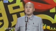 《蜂麻燕雀》最新方清平单口相声 掌声不断