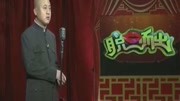 《吃醋的来历》方清平单口相声大全 爆笑来