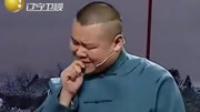 《羡慕》岳云鹏爆笑相声 翻垃圾桶捡大闸蟹