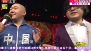 《求职好声音》方清平何云伟李菁小品 笑点
