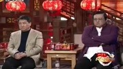 《如果爱》刘能孙立荣精彩小品 无声胜有声