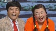 《一窝虎》魏三搞笑小品 二愣子和虎妞相亲 