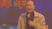 《山花》郭达 高梦娇春晚经典小品下载