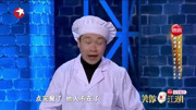 搞笑小品《厨师冒充医生给美女打针》