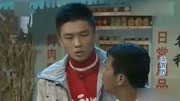 小品《五百万》宋小宝都笑翻了