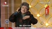 《谁骗谁》侯耀华经典小品 老太太不好骗