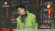 《真假真人秀》郭达爆笑小品 想出名就脸皮厚下载