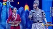 《杨家将》跨界喜剧王 胡彦斌李菁搞笑小品 致敬经典下载