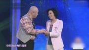 小品《婚姻大事》金不换遭人调戏 看的申小