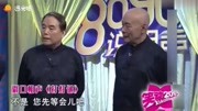 《打灯谜》李国盛 常贵田 李增瑞 李建华群口相声下载